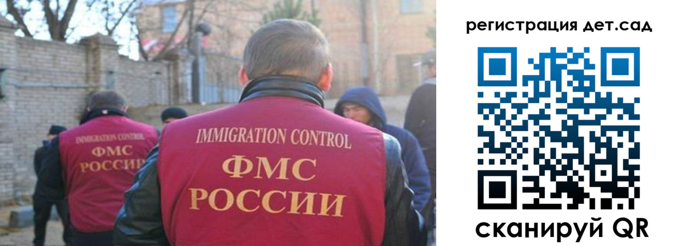 регистрация для школы в Октябрьске