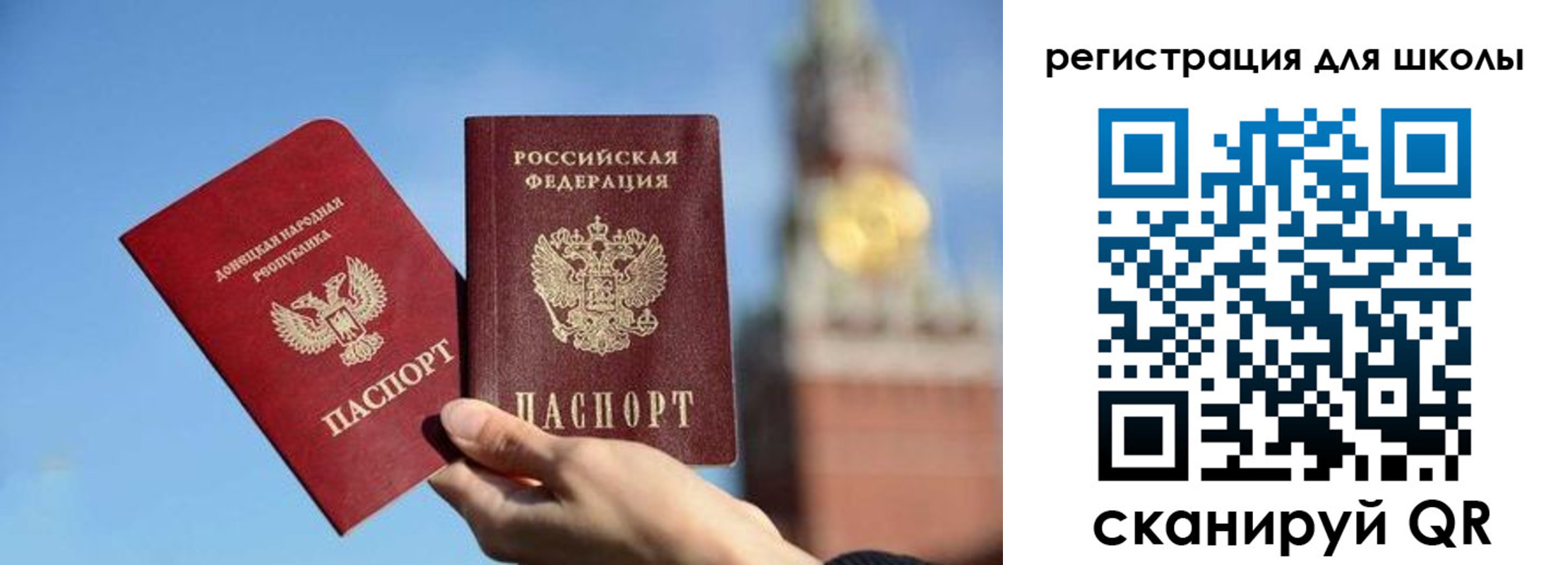 временная регистрация для всех в Октябрьске